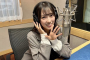 【朗報】清水理央、初のレギュラーラジオ番組が好評