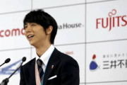 【3.11から10年】4月22日は “結弦くんの日” 　羽生結弦「復興の一助（いちじょ）になれば」
