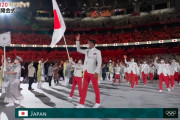 【開会式】日本選手団、旗手の八村塁と須崎優衣を先頭に入場！選手は１４８人参加
