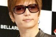 GACKT、歌が下手な人をバッサリ「すっごいキツイ言い方をすると、音痴な人は家庭環境が悪かったですね」