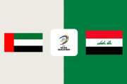 ◆W杯予選◆アジアPO 1st UAE×イラク 先制許したホームUAEペレイラのヘッドで追いつき後半ATに逆転も幻、1-1でイラクホームへ