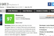 PS5版バルダーズゲート3、メタスコア97　今年のGOTY筆頭へ