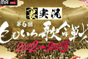 【元乃木坂46】新内眞衣、『第6回 ももいろ歌合戦 裏実況』にMCとして出演！