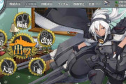 【艦これ】「秘書艦」位置移動システムの先行実験実装！ 動くぞ！