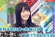 【欅坂46】大沼晶保、クセが強い「自分の性格＆パスタの食べ方」wwww