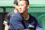 中田翔、同僚の選手をフルボッコにして出場停止処分