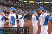【日本ハム対オリックス16回戦】日本ハムが９－２でオリックスに快勝！ひと晩で自力Ｖ復活！山崎福也２カ月ぶり７勝目！浅間大基「任務遂行」２ランスクイズ！