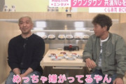 【悲報】関西人「関東人は会話の内容で勝負できてない」
