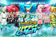 「フットサルボーイズ!!!!!」TVアニメ&アプリゲームが2021年に始動！キービジュアルを使用したティザーPVも公開