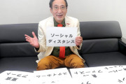 ルー大柴「僕から見てもカタカナ多いな」「英語と日本語がトゥギャザー（一緒）になっちゃうんでしょうね」小池百合子語録を斬る