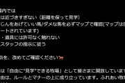 牧場「馬に触るのやめてな」競馬民「またウマ娘信者かw」牧場「オメーらだよ」