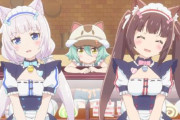 【エッッ】アニメ「ネコぱら」のエンドカードが強い