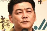 サンド富澤、M-1審査員から外れ「なぜ？」の声殺到… 昨年語っていた“本音”「審査員もちょこちょこ代わった方がいいと思う」