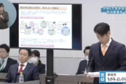 【朗報】参政党、反ワク本格化「HPVワクチンの助成をやめるべき、自然免疫を強化するべき」