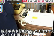 【画像】反ワクチン厨、一線を超えるｗｗｗｗｗｗｗｗｗｗｗｗ