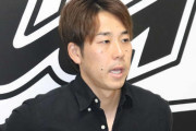 楽天・石井GM、鈴木大地獲得への声明を発表ｗｗｗｗ