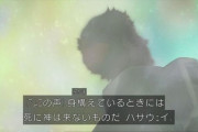 ※パチスロ「閃光のハサウェイ」でありそうな演出