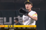 岩嵜翔 1回パーフェクト 練習試合も「2年ぶり白星」