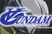 ∀ガンダム「富野由悠季が作ってます、OP西城秀樹です、黒歴史という言葉が一般化しました」