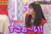【乃木坂46】29thアンダー楽曲『届かなくたって…』フォーメーションこんな感じか？