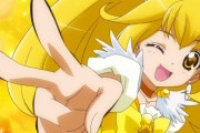 【プリキュア】黄キュアが好き！！！！！