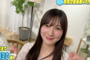 【日向坂46】普通に美味しい夜ご飯食べてご機嫌に帰った河田陽菜ｗｗｗｗｗｗｗ