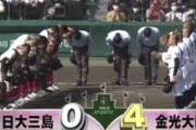 エース古川完封で甲子園初勝利！金光大阪×日大三島の試合感想
