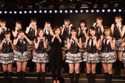 【AKB48】牧野アンナプロデュース公演が無かったことになってる説