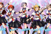 【ミリシタ×SAOコラボ】ユニットメンバー選出「田中琴葉/真壁瑞希/伊吹翼/箱崎星梨花/愛美」