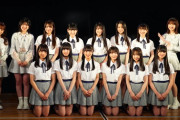 【悲報】AKB17期生、加入からわずか5か月での18期生オーディション開催発表。