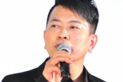 【驚愕】宮迫博之さん、過去に紅白出演内定も大御所が「大ブチギレ」！！ 白紙になったワケとは…？