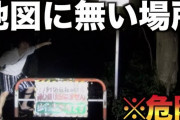 数年前のＴｗｉｔｔｅｒの怪奇現象騒動覚えてるやつおる？