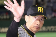 阪神ファンって意外と矢野に優しいよな
