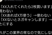 【悲報】ロックマンエグゼシリーズのリマスター、全く話題にならない