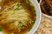 【衝撃】本場中国のラーメン、ガチで美味しそうｗｗｗｘｗｗｗｘｗｗｗｘｗｗｗｘｗｗｗｘｗｗｗ