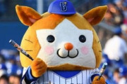 横浜って佐野桑原関根戸柱辺りをトレードして投手だったり内野手取った方がええよな