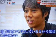 沖タイ阿部岳記者「朝鮮と沖縄。日本の都合で併合され真っ先に切り捨てられた」