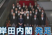 【立憲民主党】安住淳国対委員長、名前も顔も分からない閣僚いっぱいいる！おかしいだけ！任命理由を答えろ！