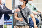 【悲報】山上徹也容疑者、事件以来裁判を受けることなく3度目の正月を迎える