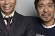 【画像】ダウンタウンの松本と浜田、顔を入れ替えても違和感がないｗｗｗｗｗｗｗ