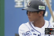 西武二軍、終盤猛攻で試合をひっくり返す！