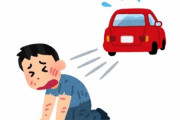 【大阪】「他の車もひいてたから私も『いいかな』と思った」 タクシー運転手をひき逃げで逮捕