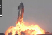 スペースXが開発中の巨大宇宙船「スターシップ」が大爆発、着地に成功後…3回連続の爆発！