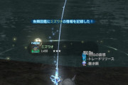 【FF14】吉田P「自動ログアウトの影響で一部ヌシが釣りにくくなったので対応を検討します」←これどうなったの？