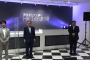【内部公開】HKT48新劇場　10月下旬オープン　名前は「西日本シティ銀行　HKT48劇場」に決まる