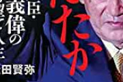【朗報】菅首相「人類がコ口ナに打ち勝った証しとして五輪を開催する決意は変わらない。絶対やる」