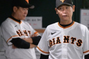 【巨人】今季限り退任の阿波野コーチ　気遣いが裏目…生じていた投手陣との〝すれ違い〟