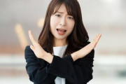 【衝撃】ワイ「実家暮らしです」女「え、キッモ！」ワイ「でも貯金1000万あるよ？」→結果www