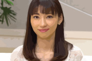 【元モー娘】飯田圭織（41）伝説の「バスツアー事件」今だに掘り返されてる件ｗｗｗ