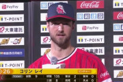 レイ 人生初完封で3勝目！「アメリカとの違いはあそこに甲斐がいるということ」